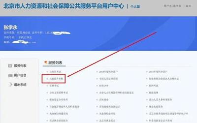 多地會計人員福利來襲 1500元補貼申領倒計時，7月28日前抓緊辦理！