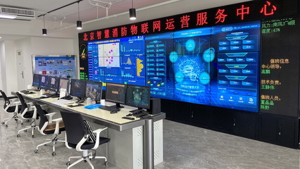 智慧消防，安全守護——探訪北京城安盛邦城市消防物聯網維護中心