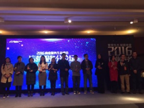 瑞金麟CEO周穎 以一體化服務賦能跨境電商，引領北京網絡技術服務新篇章